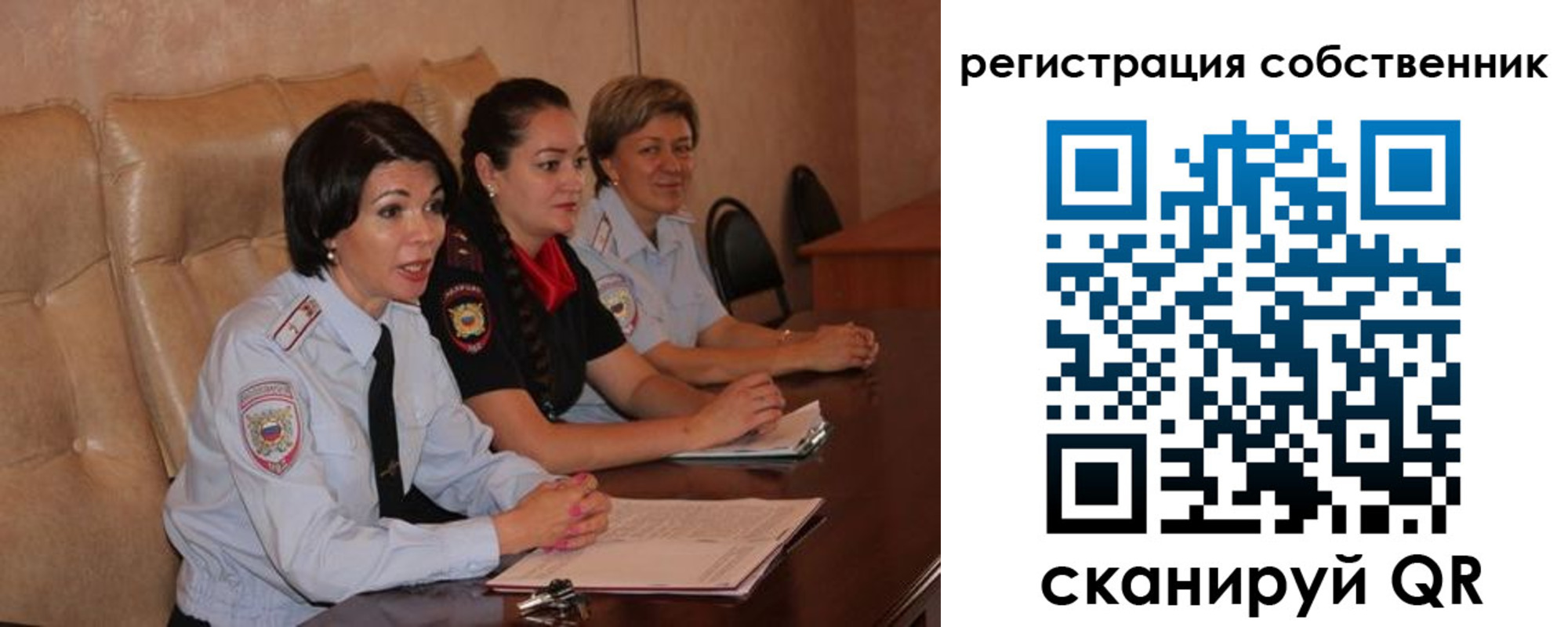 временная регистрация собственник в Сергиевом Посаде
