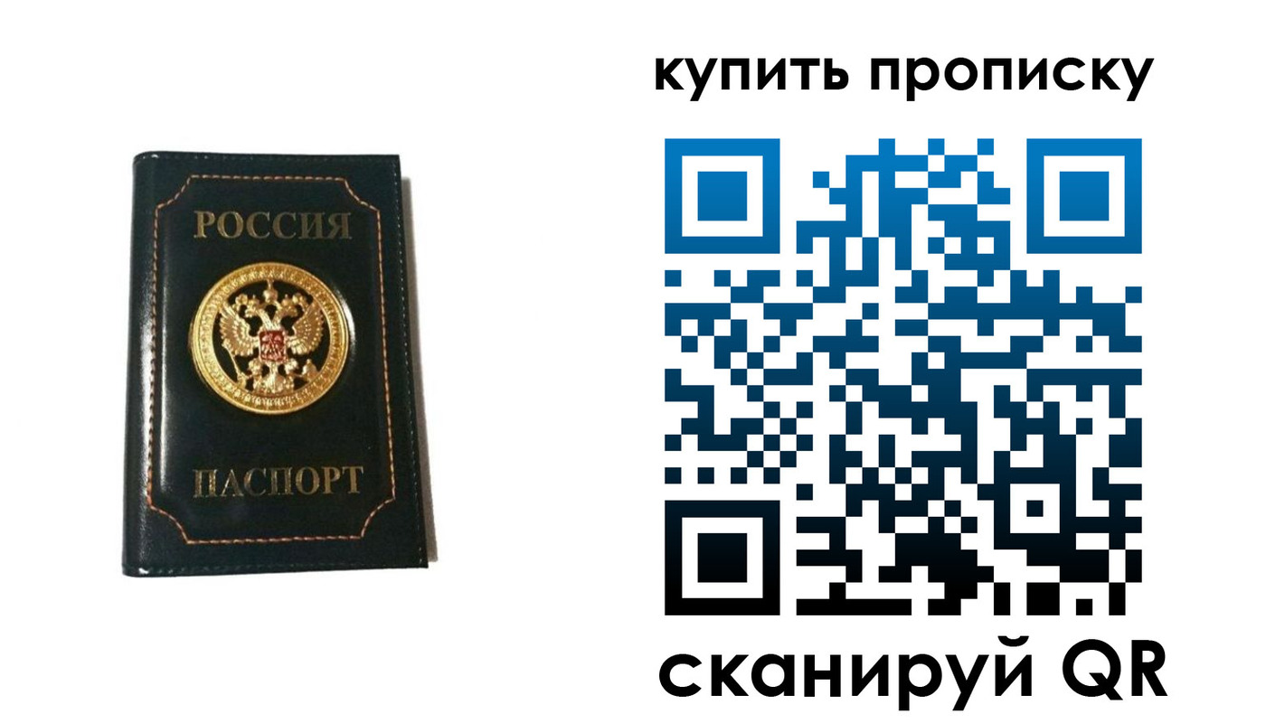 регистрация для дет. сада в Сергиевом Посаде